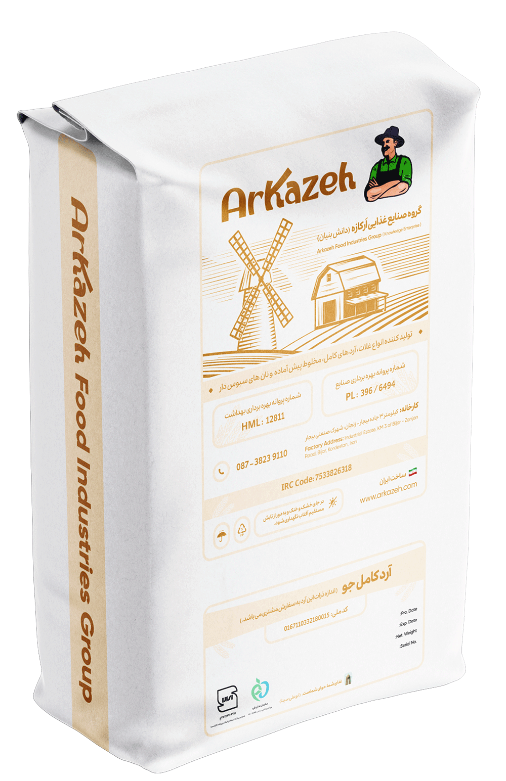 آرد کامل جو ارکازه