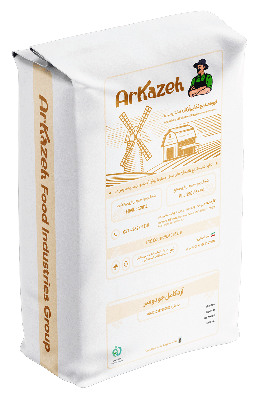 آرد کامل جو دوسر ارکازه