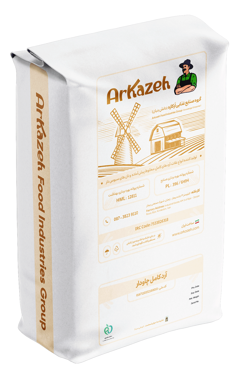 آرد کامل چاودار ارکازه