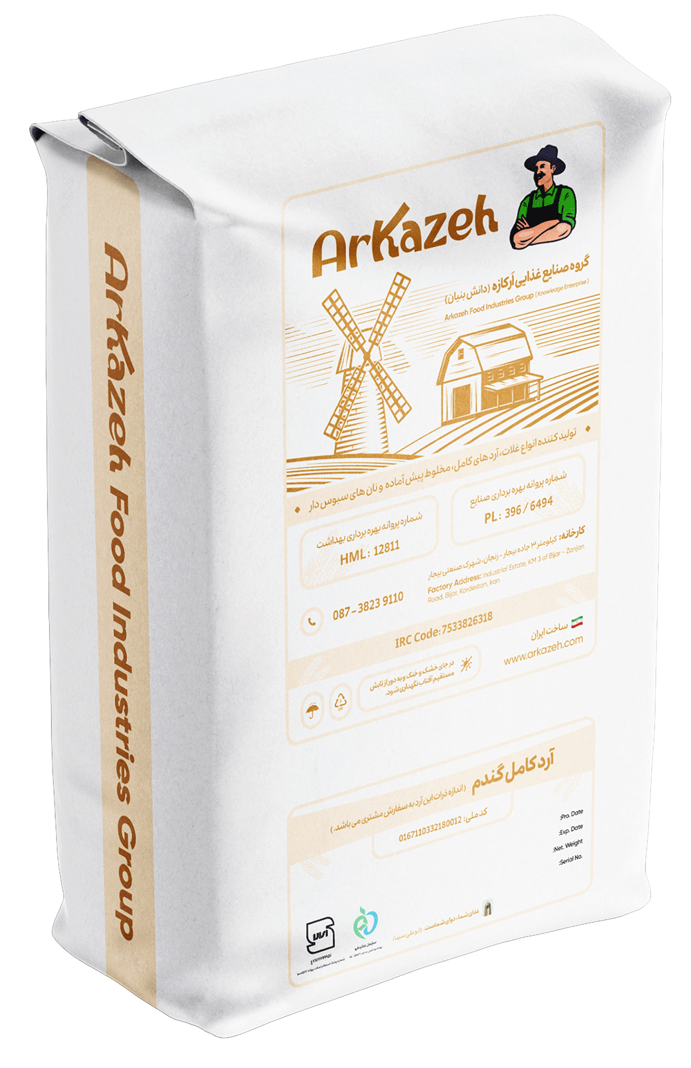 آرد کامل گندم